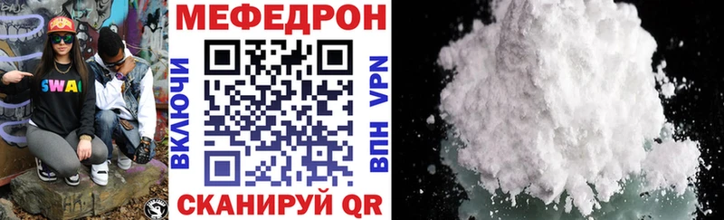 Купить наркотики цена Альметьевск Cocaine  Метамфетамин  Гашиш  Меф 