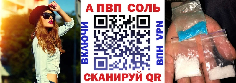 APVP VHQ  Альметьевск 