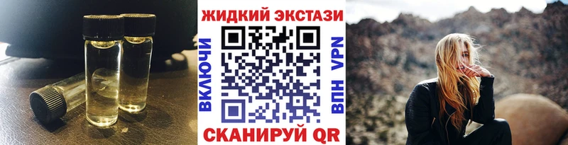 что такое   Альметьевск  Бутират Butirat 