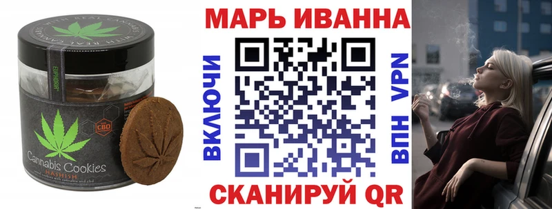 Cannafood марихуана  что такое наркотик  Альметьевск 
