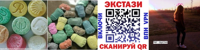 даркнет сайт ОМГ ОМГ tor Ecstasy 300 mg Альметьевск