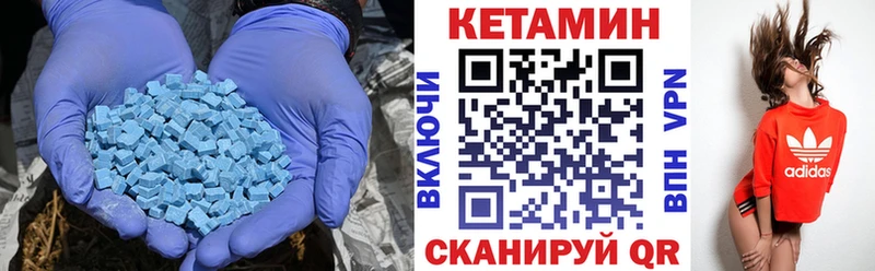 купить сайты Альметьевск даркнет Telegram КЕТАМИН VHQ