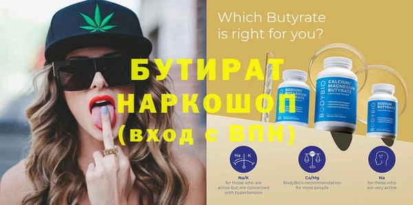 каннабис Абаза