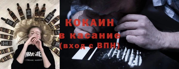 jwh Магас