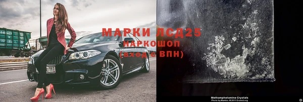 кокс Абдулино