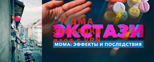 мдма Майский