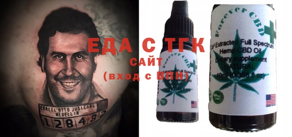 каннабис Абаза