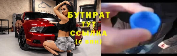 скорость mdpv Абинск