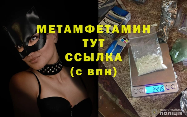 скорость mdpv Абинск