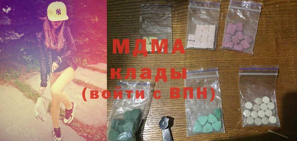 каннабис Абаза