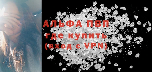 мдма Майский