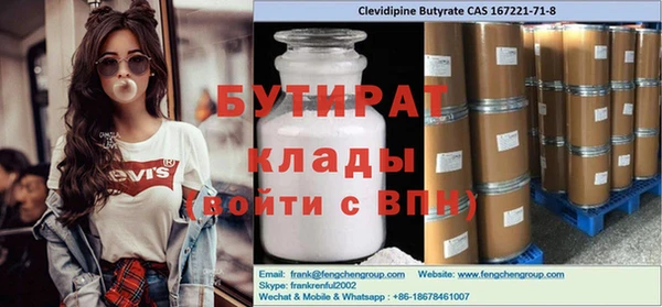 jwh Магас