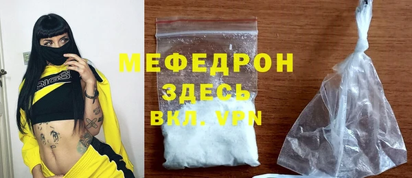 jwh Магас