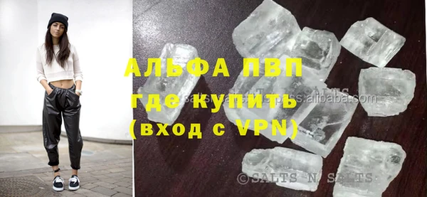 скорость mdpv Абинск