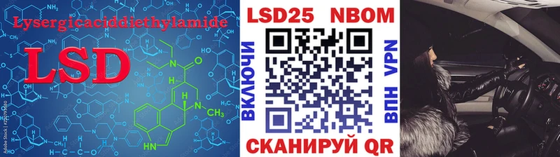 наркошоп  Альметьевск  ЛСД экстази кислота 