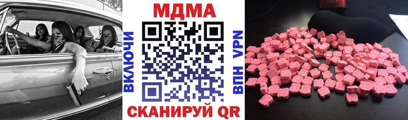 MDMA кристаллы  Альметьевск 