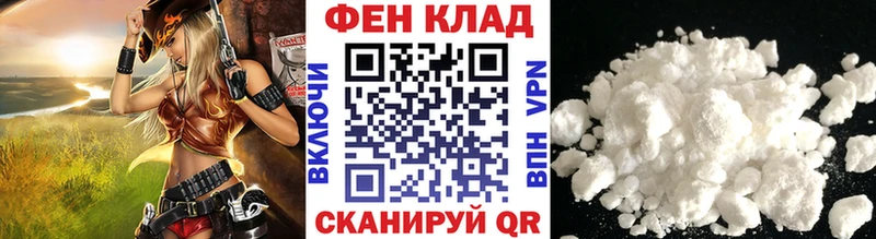 МЕТАМФЕТАМИН Methamphetamine  закладка  Альметьевск 