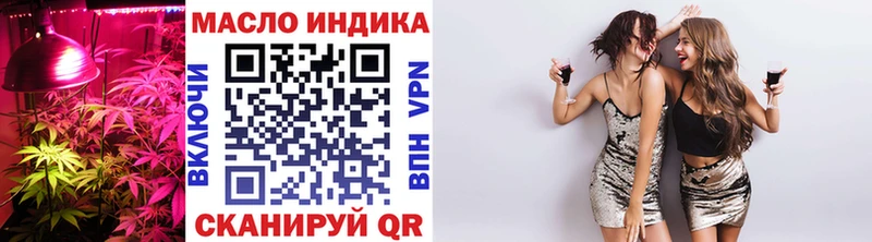 дарнет шоп  Альметьевск  OMG ссылки  Дистиллят ТГК вейп с тгк 